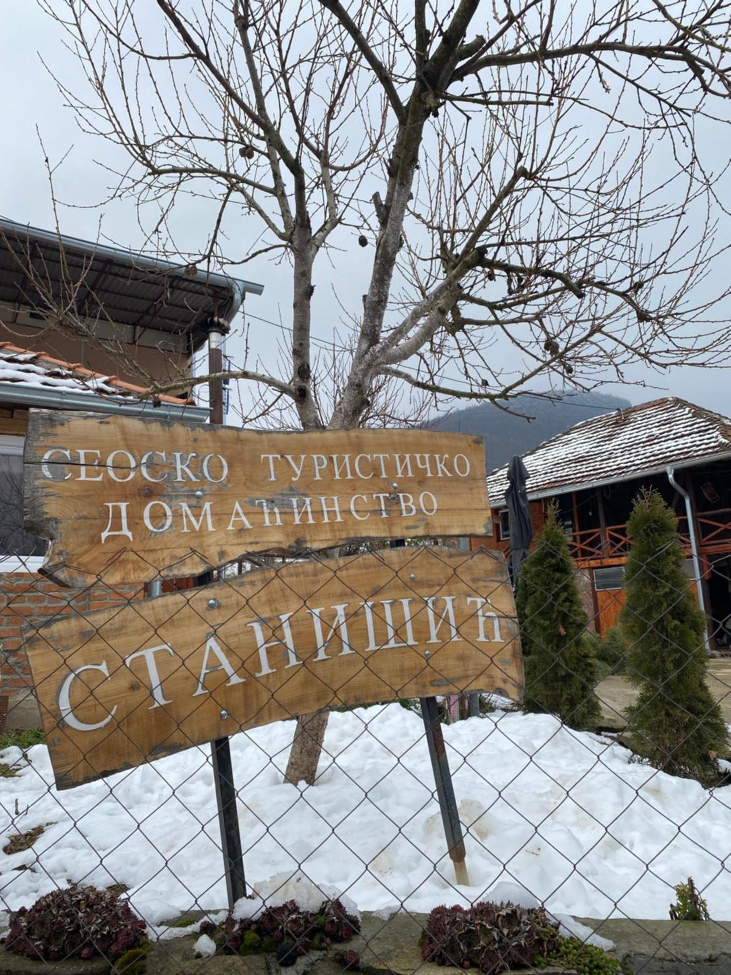 Ferienwohnung Seosko Turisticko Domacinstvo Stanisic Kalna Exterior foto